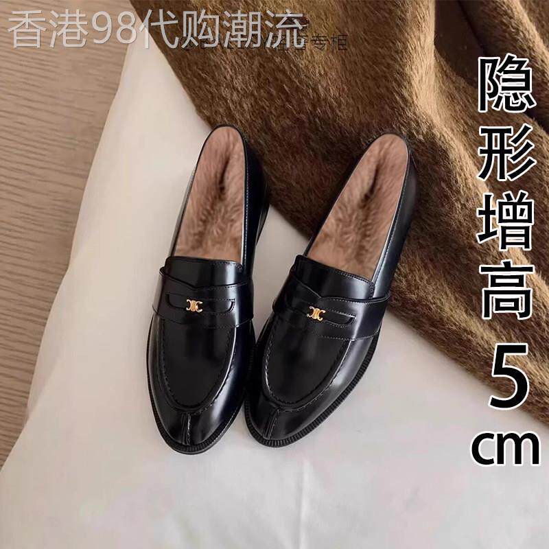 英国真皮厚底乐福鞋女2026新款秋季加绒法式赫本风小皮鞋毛毛单鞋