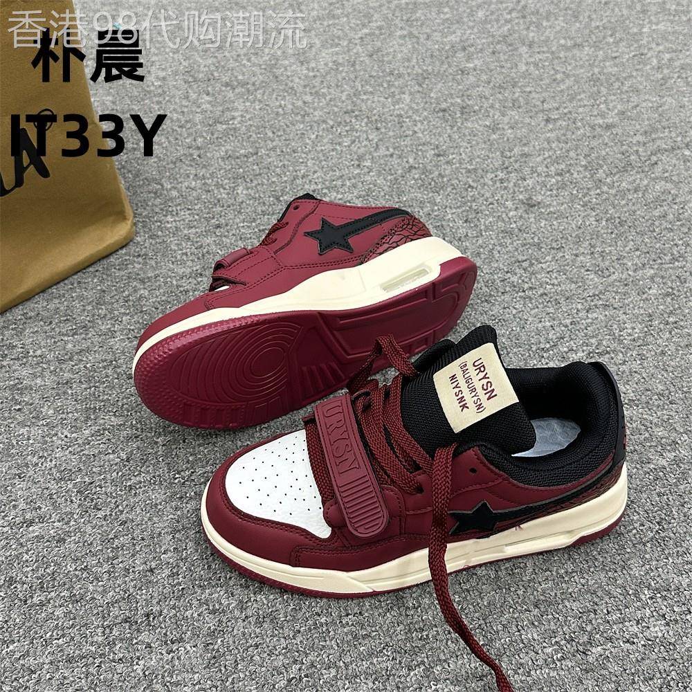 香港潮牌 IT33Y男鞋韩版百搭酒红拼色厚底气垫运动鞋休闲滑板鞋男