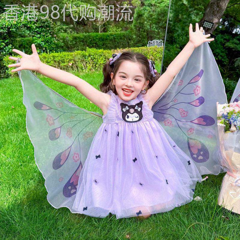 DGKP库洛米公主裙女童翅膀洋装儿童夏季炸街裙子女宝宝礼服纱裙