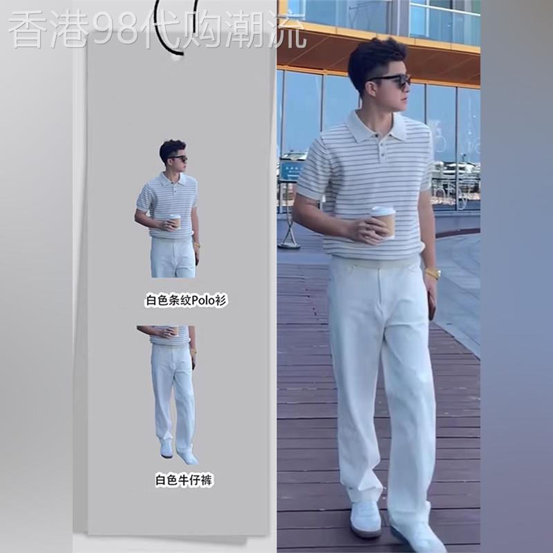 高级感轻熟风条纹冰丝短袖POLO衫男士夏季T恤直筒牛仔裤套装