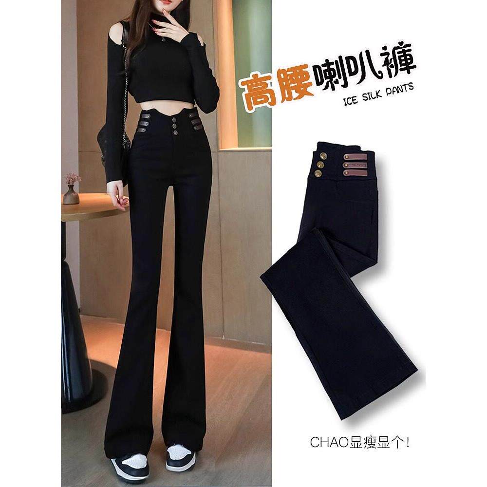 黑色微喇裤女春秋薄款2025新款高腰垂感修身显瘦小个子马蹄喇叭裤