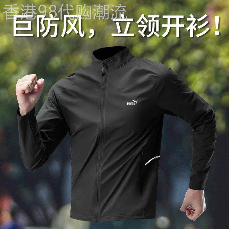 运动外套男士2026新款速干风衣专业跑步骑行服训练男款上衣服秋季
