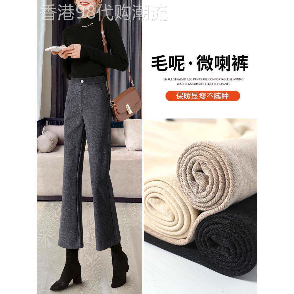 微喇毛呢裤女秋冬季2025新款九分韩系垂感显瘦直筒高腰宽松休闲裤