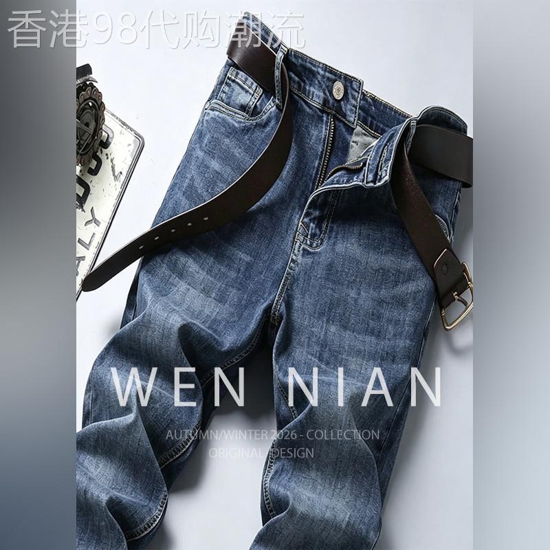 韩国WEN NIAN蓝灰色休闲牛仔裤男2026夏季薄款高端潮流宽松直筒裤