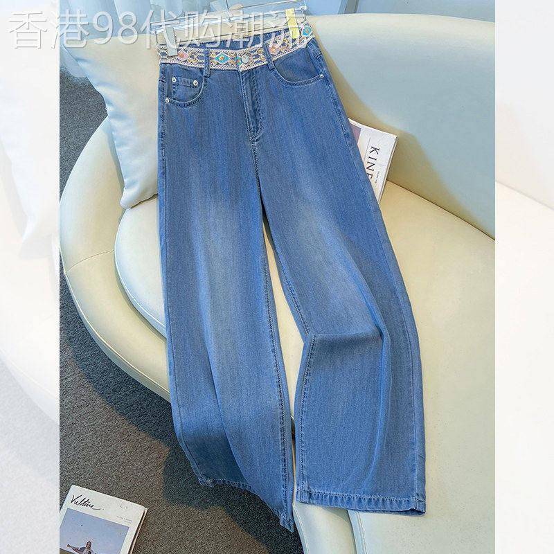 莱赛尔蕾丝阔腿裤女夏薄款2025新款天丝牛仔九分裤宽松显瘦直筒裤