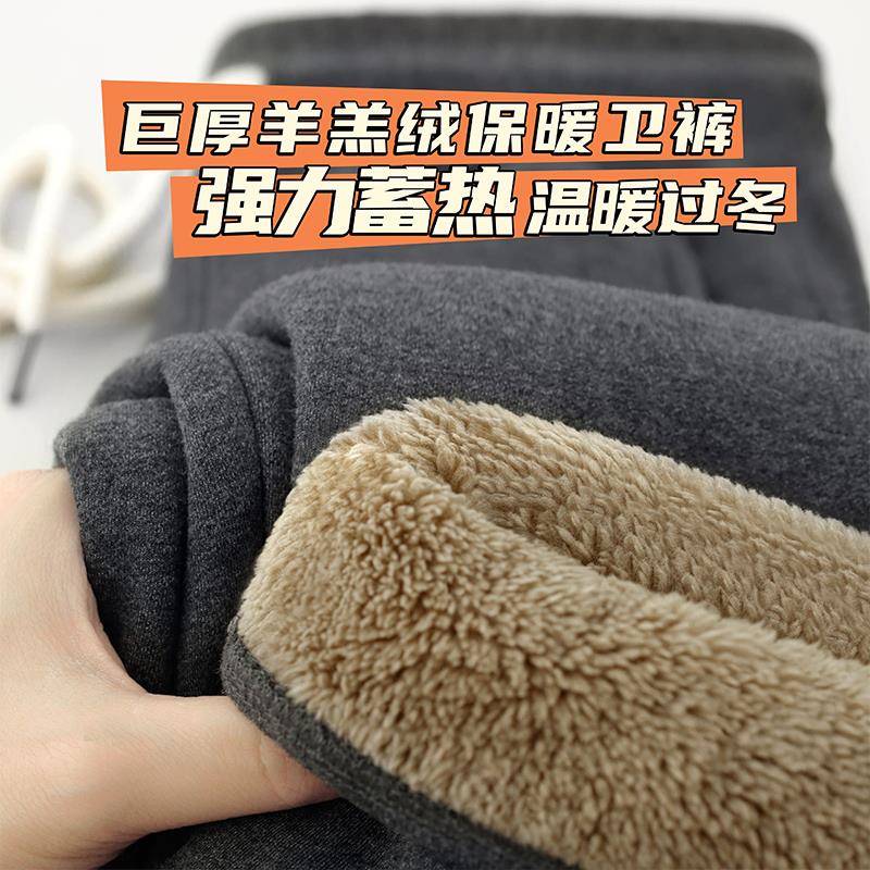 出口新西兰单~羊羔绒保暖卫裤男士秋冬季纯棉加绒男大码束脚运动