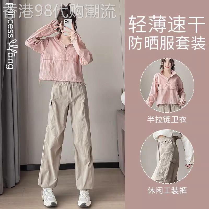 防晒运动套装女夏季2025新款休闲户外轻薄速干抽绳两件套宽松甜酷