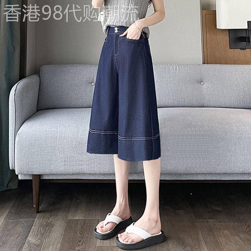 七分牛仔裤裙女2026夏薄款外穿大尺码独特漂亮过膝高腰休闲裤子胖
