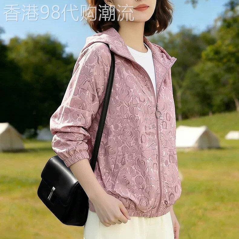 冰丝防晒衣外套女款2026新款夏季薄款抗UV户外骑车防晒服上衣