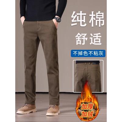 香港高端咖啡色牛仔裤男秋冬款加绒加厚直筒薄绒休闲裤子2024新款