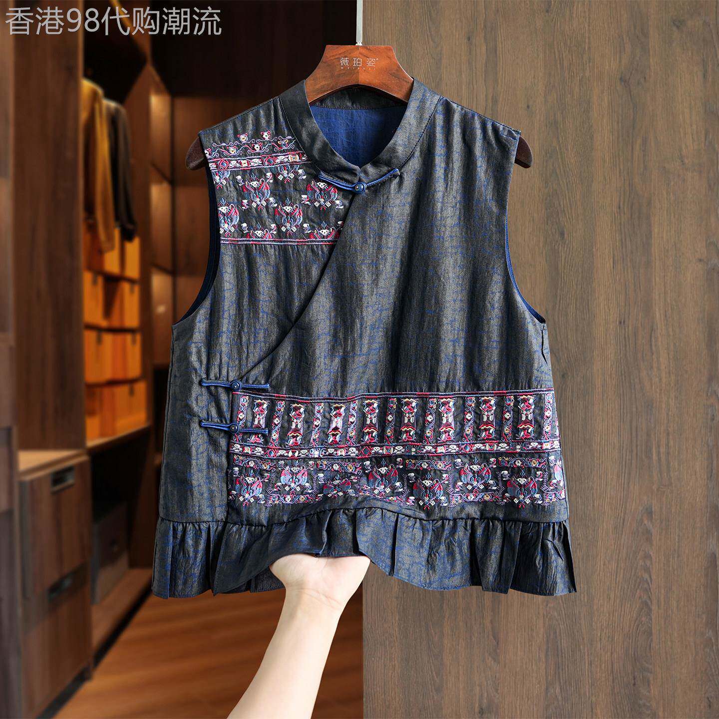 高端真丝香云纱新中式马甲背心女夏荷叶边衣摆桑蚕丝国风刺绣上衣