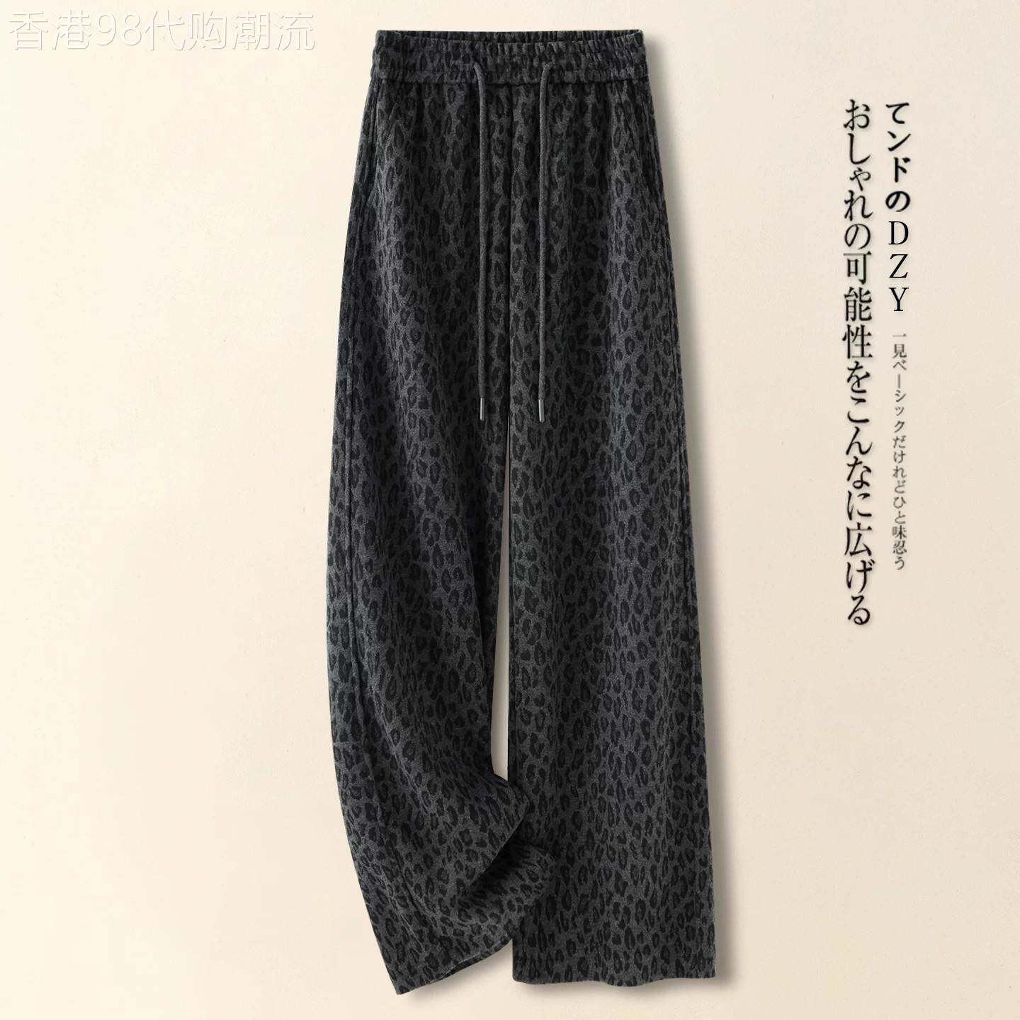 韩版时尚豹纹阔腿裤女2026春秋新款设计感复古宽松休闲百搭直筒裤