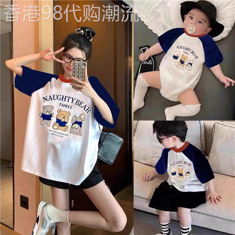 韩国洋派纯棉亲子装幼儿园一家三四口夏季母子撞色小熊短袖T恤酷