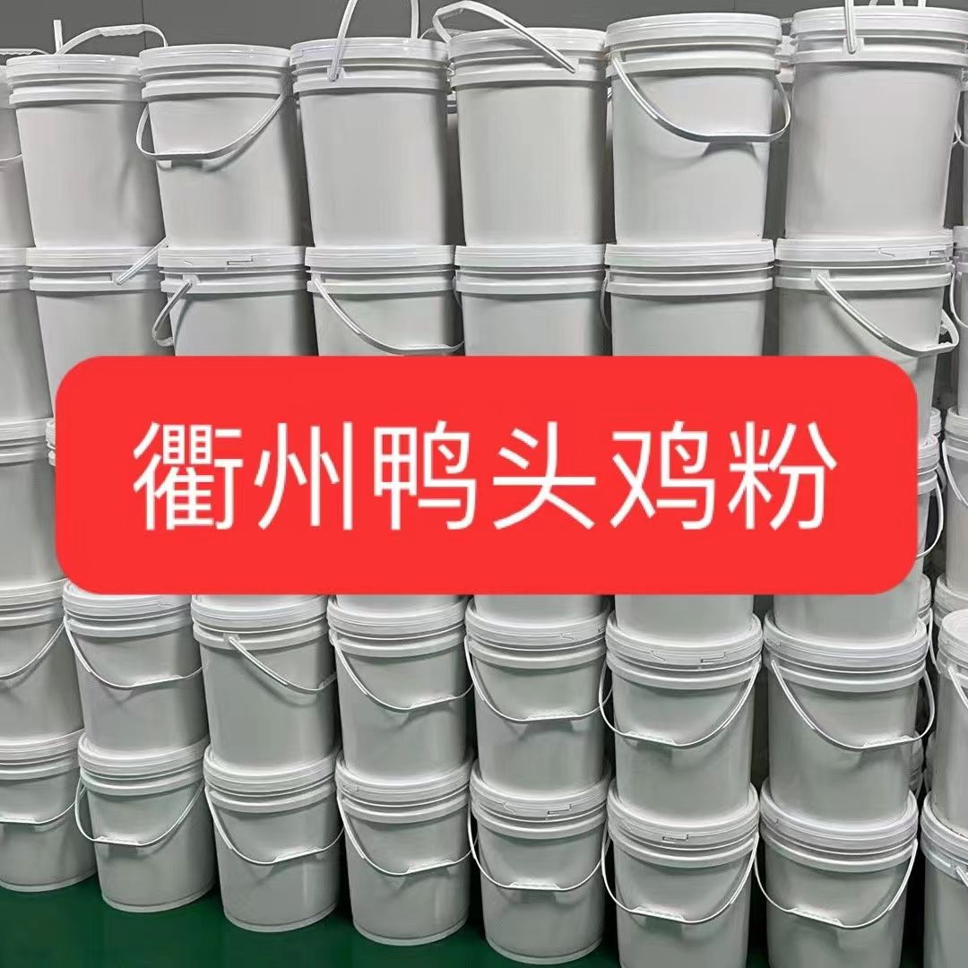 衢州鸭头专用鸡粉调味粉20千克