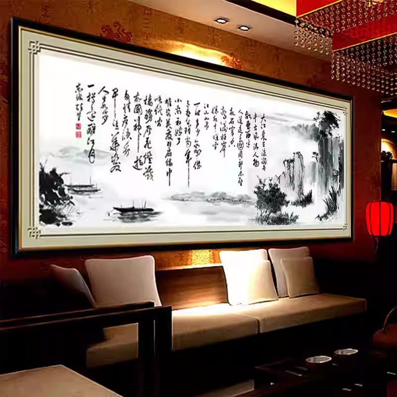 念奴娇赤壁怀古十字绣2025新款线绣客厅书法字画书房励志诗词简单