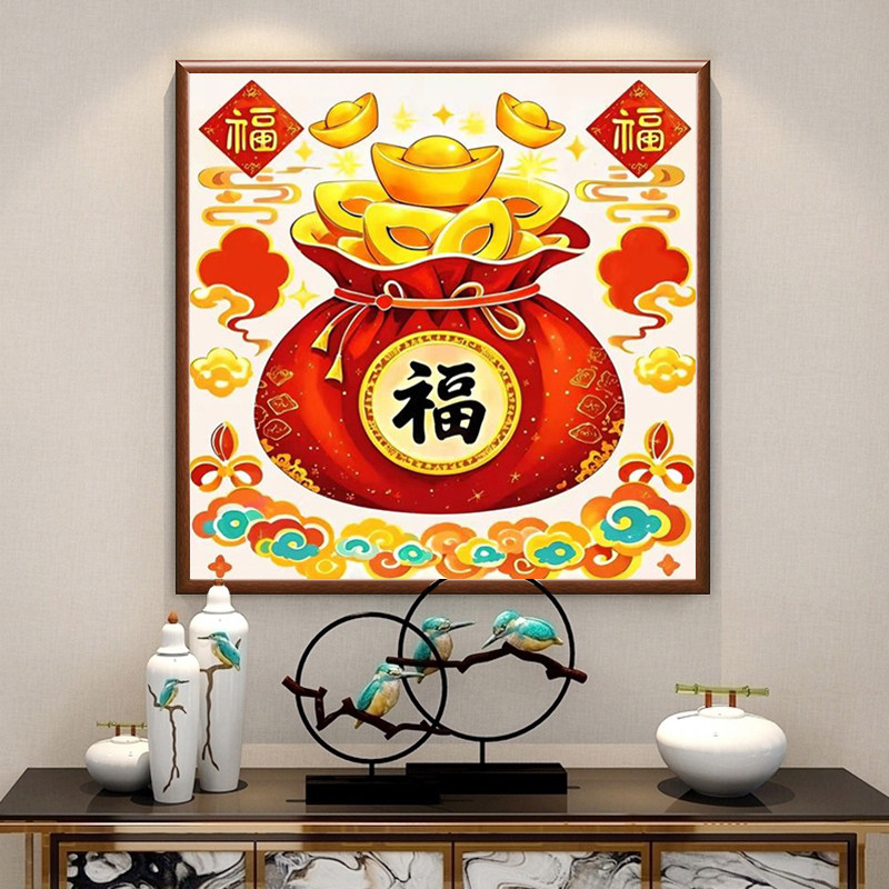 十字绣代代福手工小件喜庆福袋图片