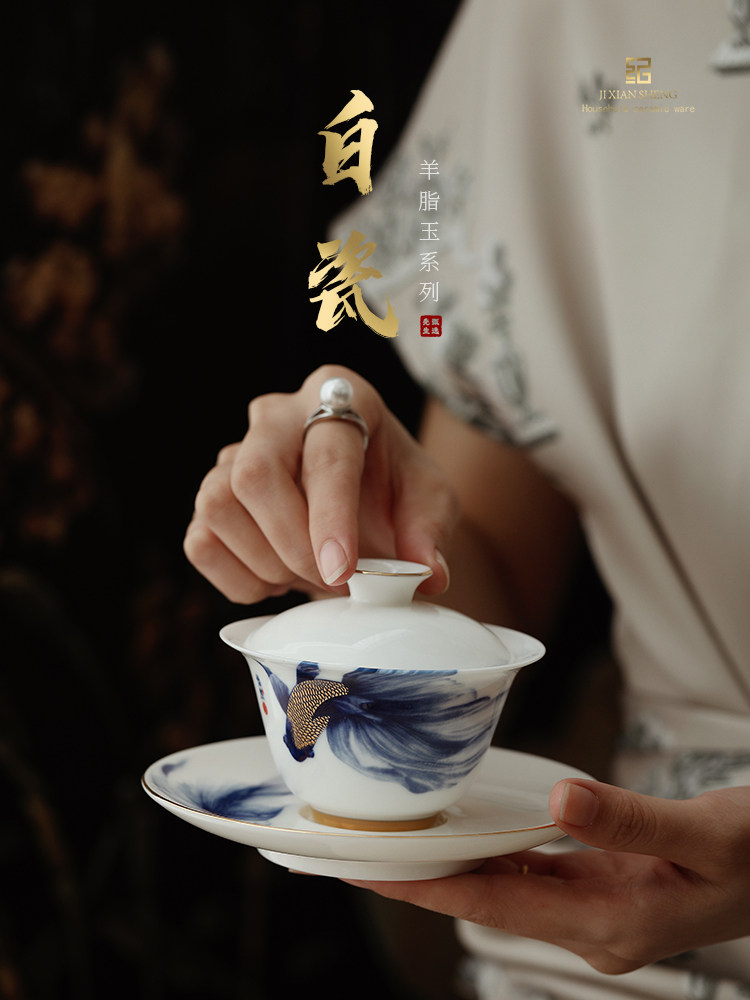 鎏金羊脂玉青花锦鲤三才盖碗茶杯单个泡茶高档送长辈爸爸生日礼物