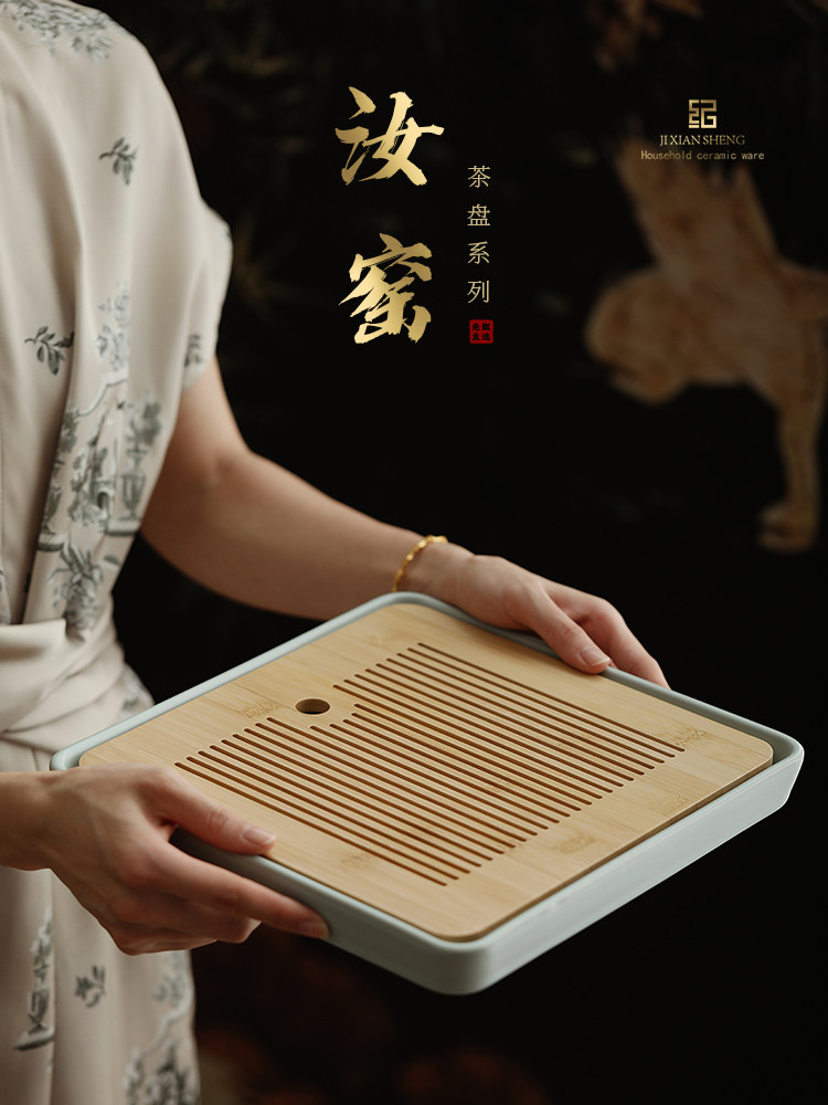 天青汝窑方形茶盘家用陶瓷干泡茶台小型茶海高档轻奢竹制沥水托盘