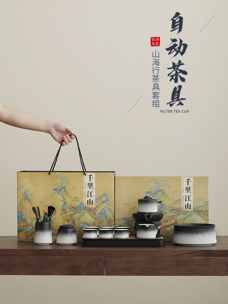 新国潮功夫茶具一套家用自动陶瓷茶壶茶杯作为教师节礼物送给家长