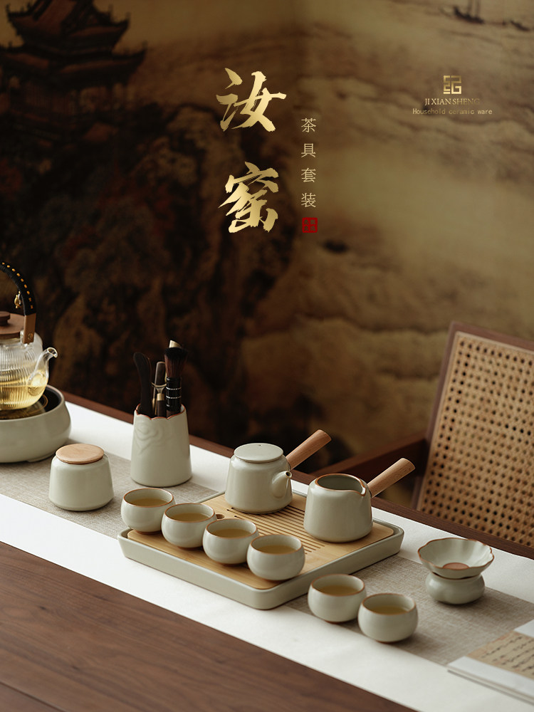 汝窑侧把壶功夫茶具套装家用简约轻奢高档泡茶壶茶杯干泡茶盘整套