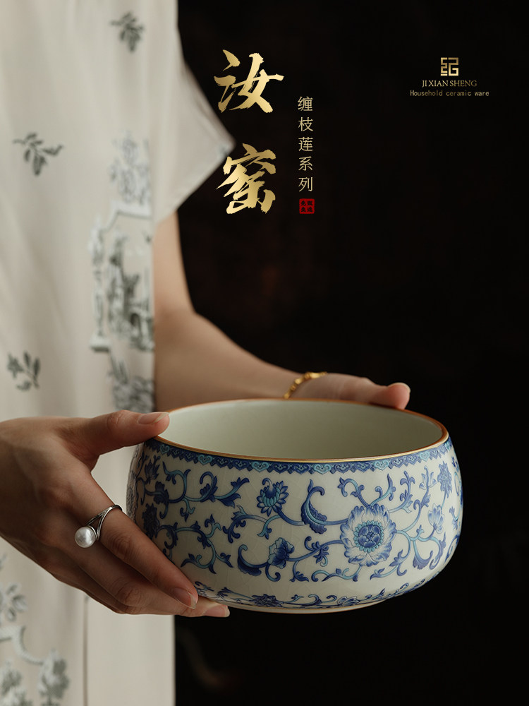 汝窑青花缠枝莲茶洗大号家用建水茶渣废水缸陶瓷水洗水盂茶道配件