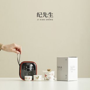 纪先生福禄蝶恋花羊脂玉描金快客杯一壶二杯旅行茶具长辈母亲礼物
