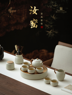 米色汝窑西施壶功夫茶套装供长辈、领导、师长等高端生日礼物