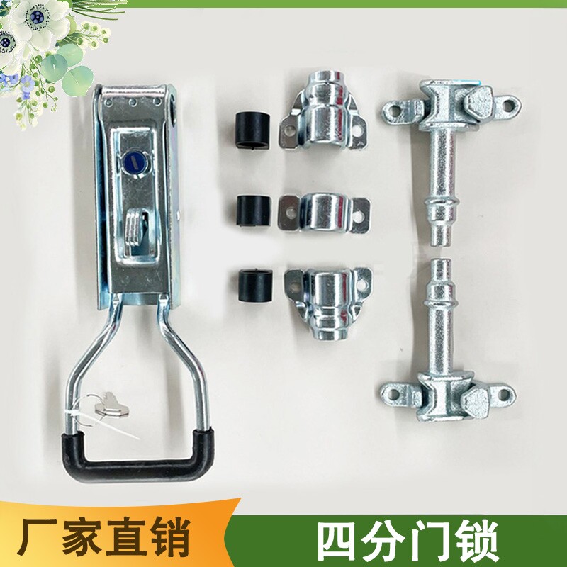 冷藏货车车厢门锁扣电动三轮车