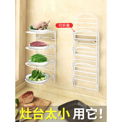 厨房备菜置物架折叠备菜架火锅配菜神器配菜盘墙上壁挂多层备菜盘