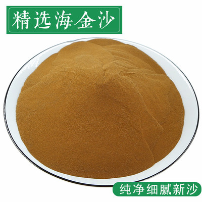 正品海金沙中药材500g