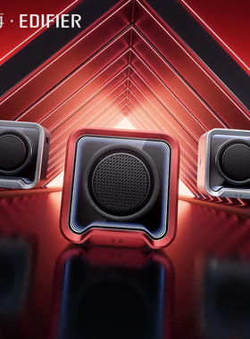 漫步者花再Halo Nano音响无线蓝牙音箱防水户外便携迷你新低音炮