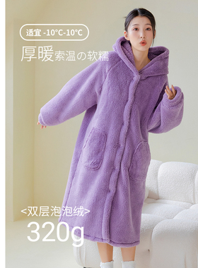 晚茁秋冬珊瑚绒睡袍女浴袍晨袍家居服女连帽可爱加厚睡衣女可外穿