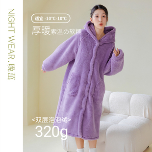 晚茁秋冬珊瑚绒睡袍女浴袍晨袍家居服女连帽可爱加厚睡衣女可外穿