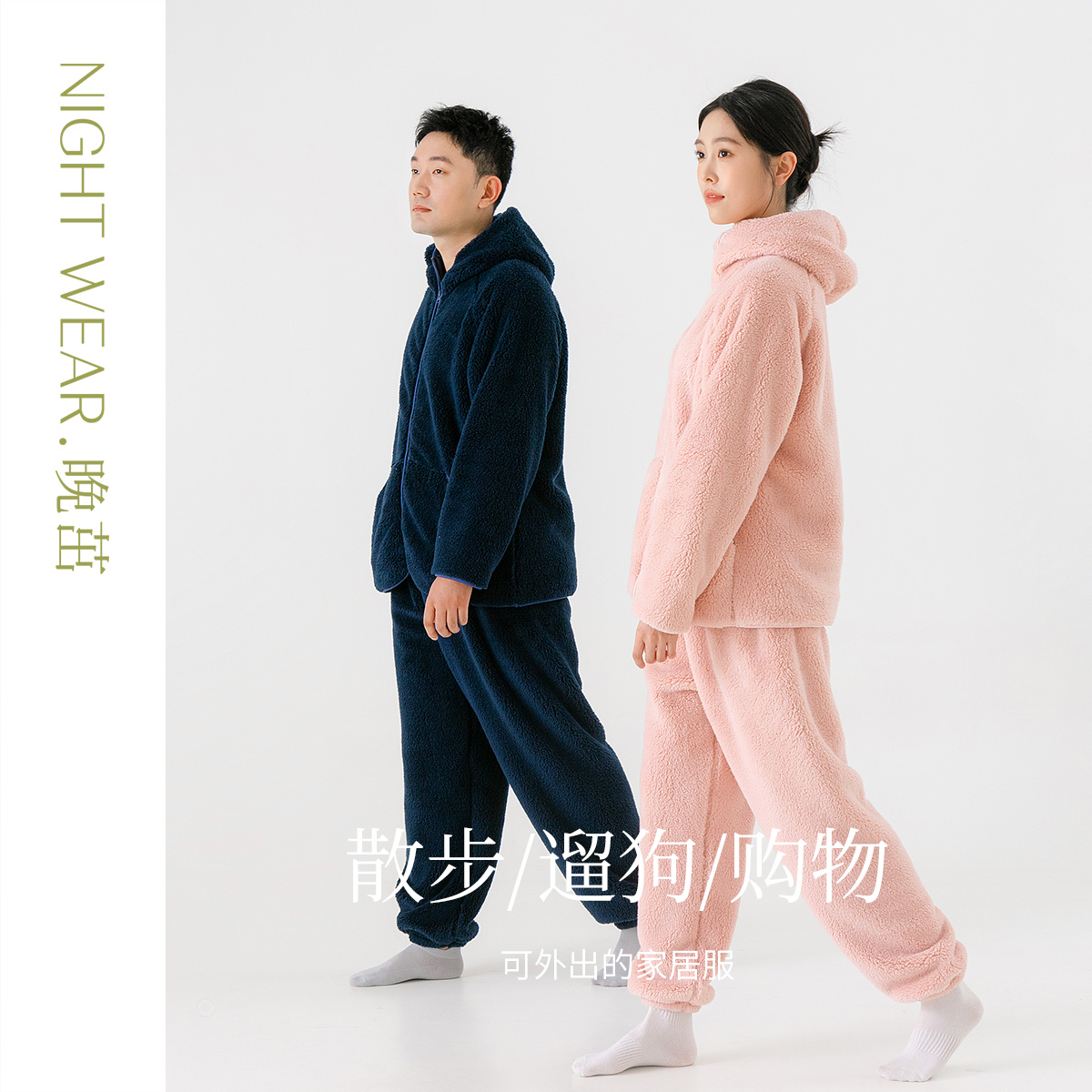 珊瑚绒睡袍女家居服情侣装