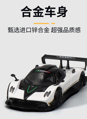 新款 马珂垯1：32仿真帕加尼宗达合金跑型可开门车模摆件男孩玩具