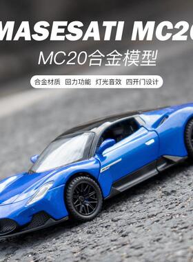 新款 嘉业1:合金汽车玛莎MC20豪华轿跑车声光剪刀门VB32713