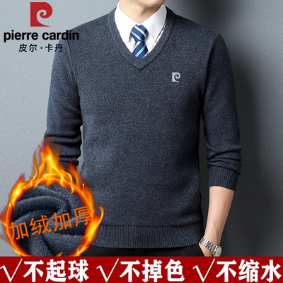 皮尔卡丹加绒羊毛衫男士V领毛衣