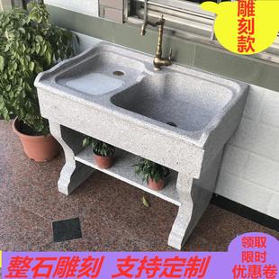 室外洗手池洗衣池阳台家用石头洗衣槽带搓衣板整石水池大理石洗衣