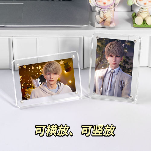 梦乔宸小卡展示架拍摄爱好者专属