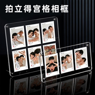 拍立得相框亚克力9宫格摆台小卡展示架追星相册透明展示框定制
