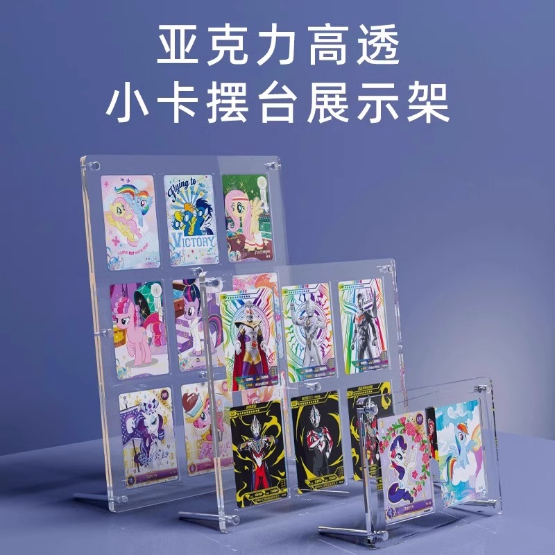 亚克力桌面小卡片牌收纳拍立得展示架相框空框diy砖透明摆台定制