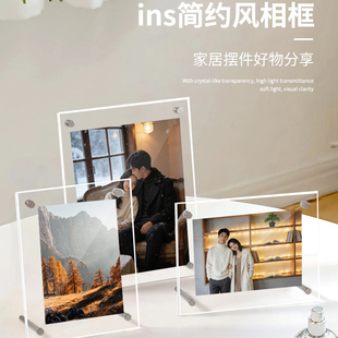 亚克力相框摆台水晶透明6 7 8寸明信片照片展示框票根画框展示架