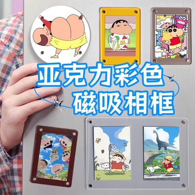 梦乔宸亚克力自制diy冰箱贴相框