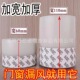 加厚加宽密封条门底门缝隔音防风木门不锈钢门大缝隙门挡胶条自粘