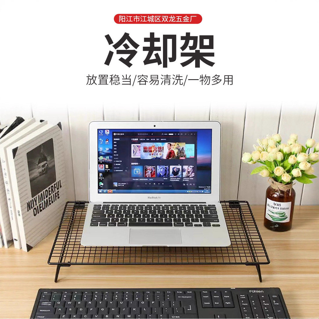 折叠烘培网蛋糕冷却架笔