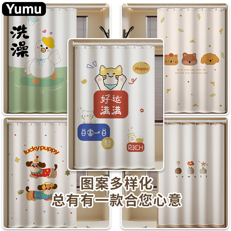 浴室折叠浴帘卫生间隔断