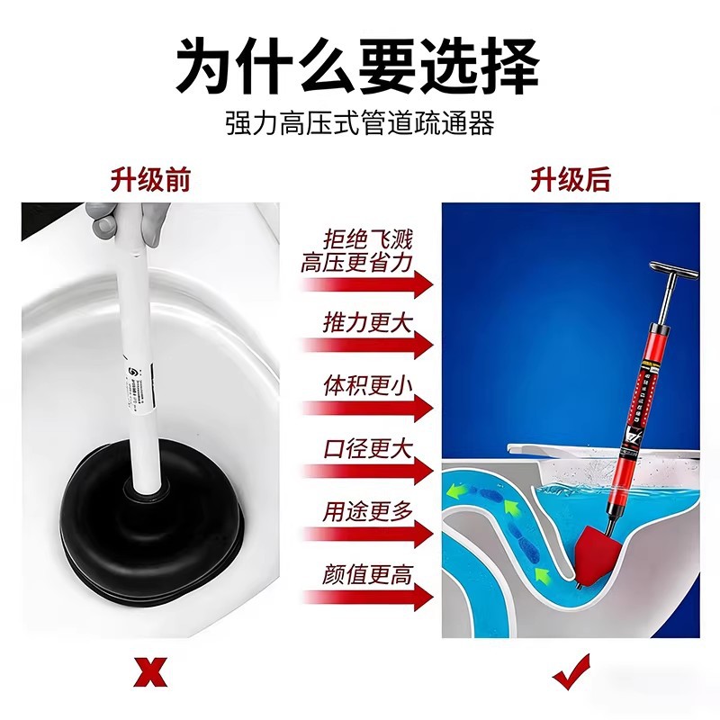 马桶蹲坑疏通神器下水道