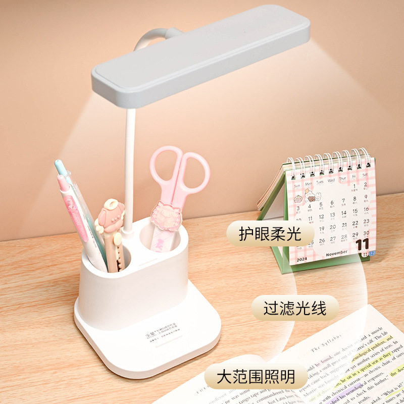 桌面led护眼台灯卧室床头