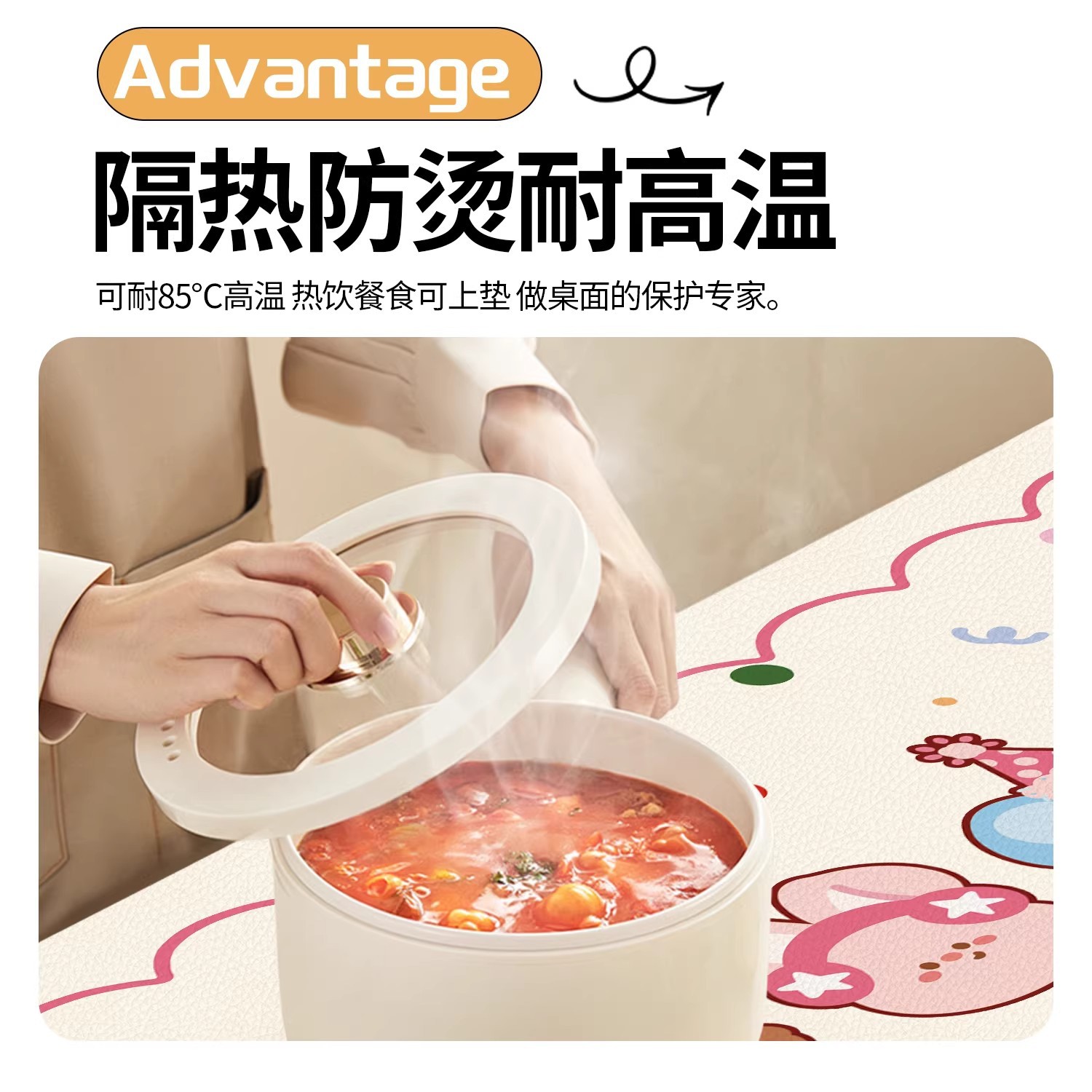 卡通餐边柜台面垫喂养子