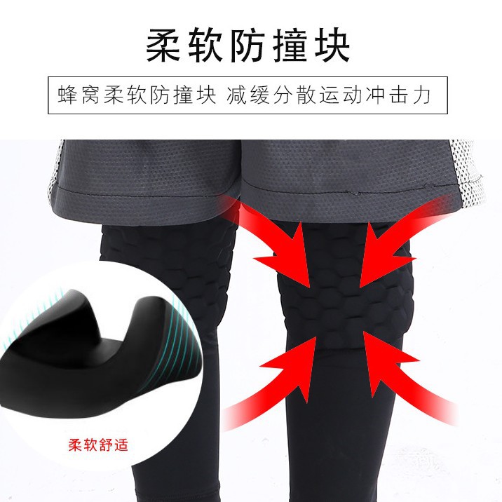 儿童莱卡蜂窝防撞护膝户